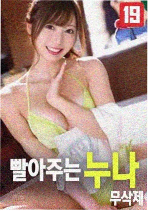 达沃夜航剧照